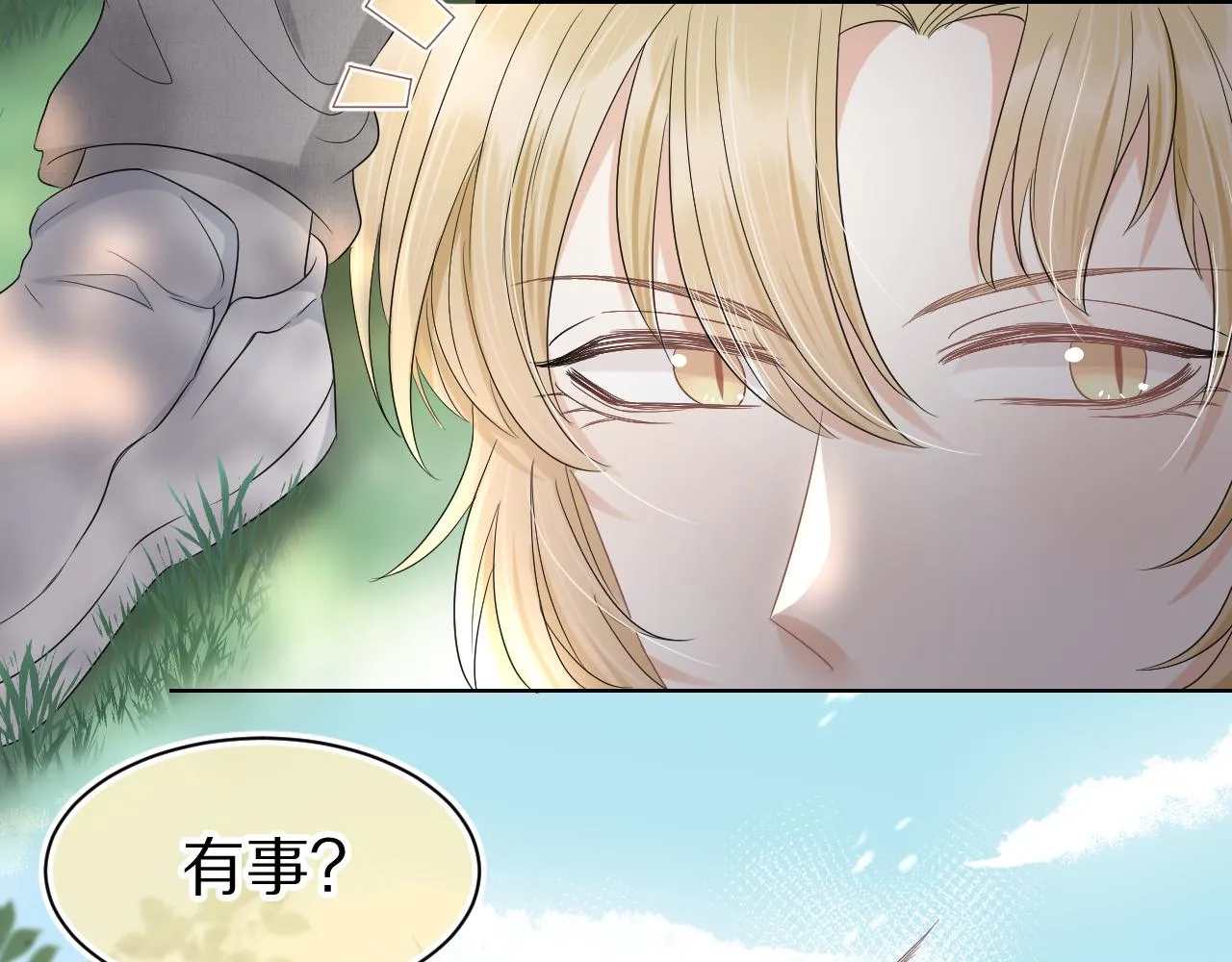 第83章番外篇我不会让你靠近他 第52页