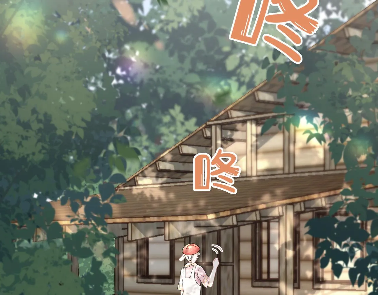 第82章番外篇其实我爱吃素 第6页