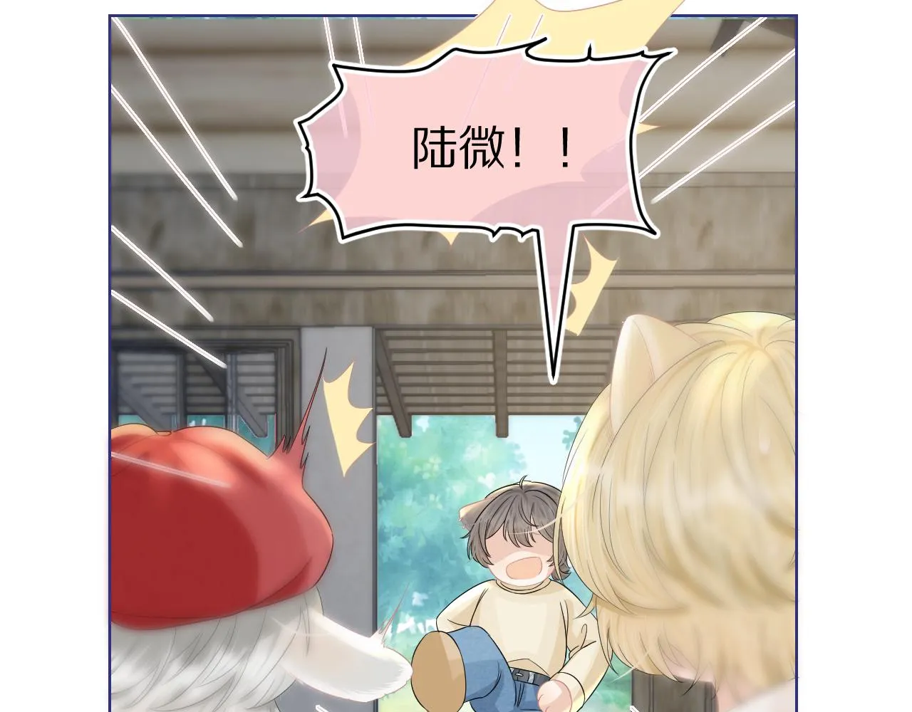 第82章番外篇其实我爱吃素 第60页