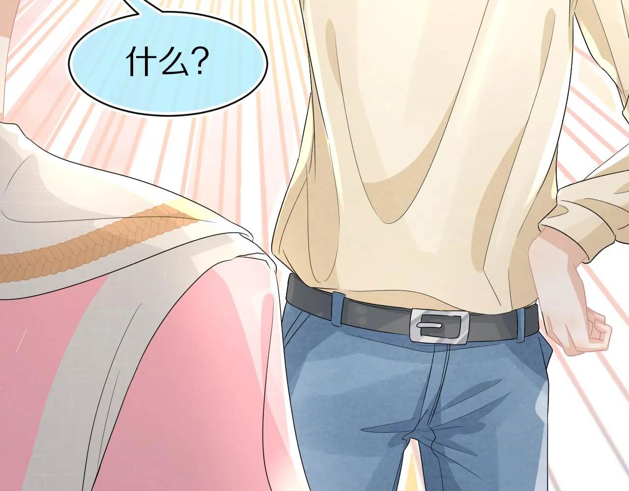 第82章番外篇其实我爱吃素 第72页