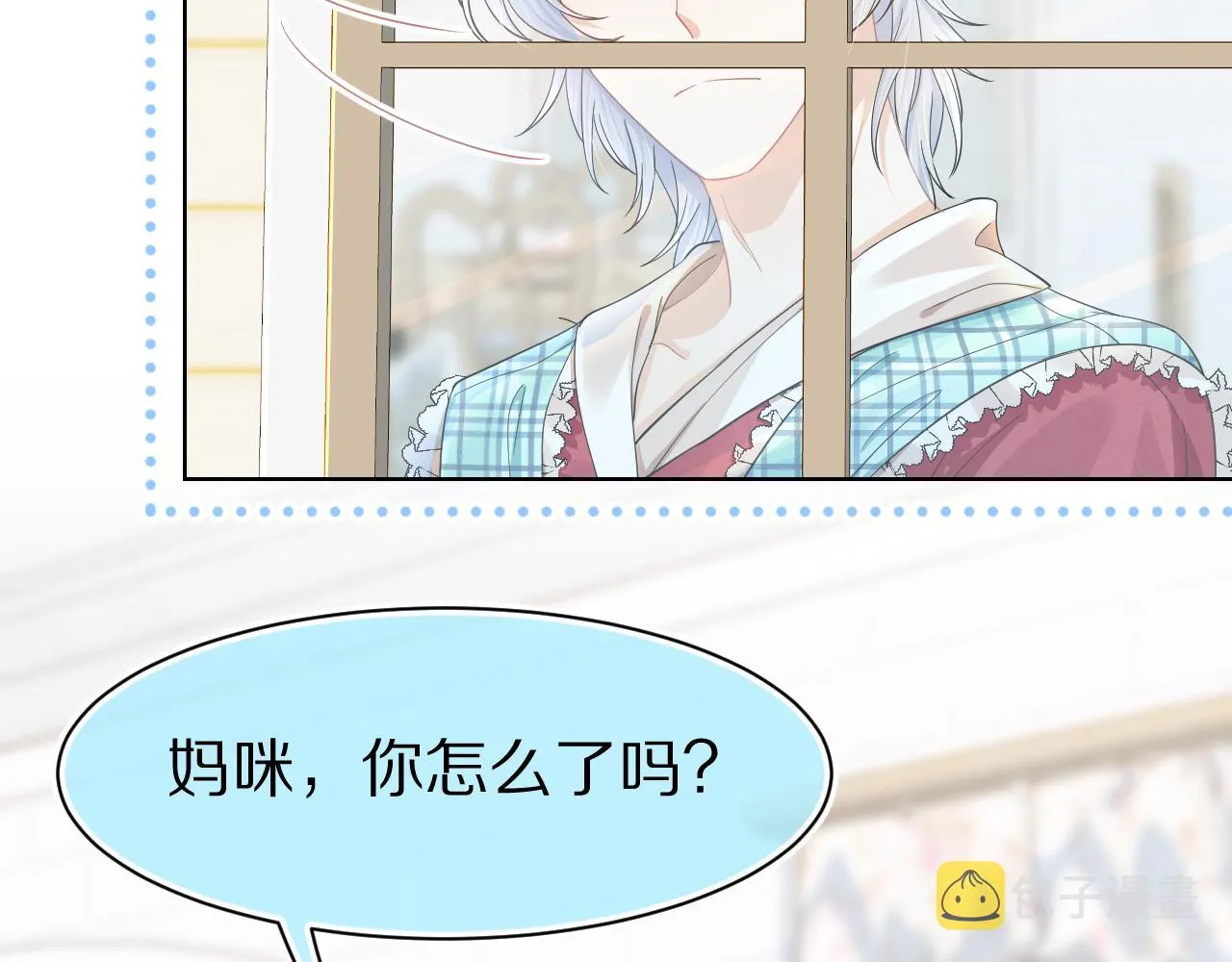 第81章小红帽和大西几 第12页