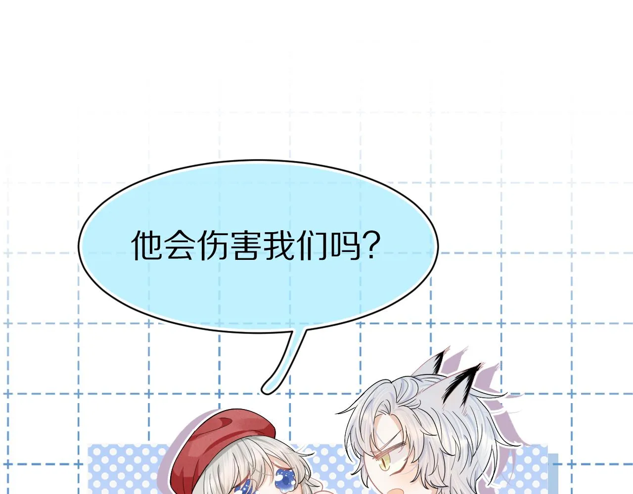 第81章小红帽和大西几 第28页