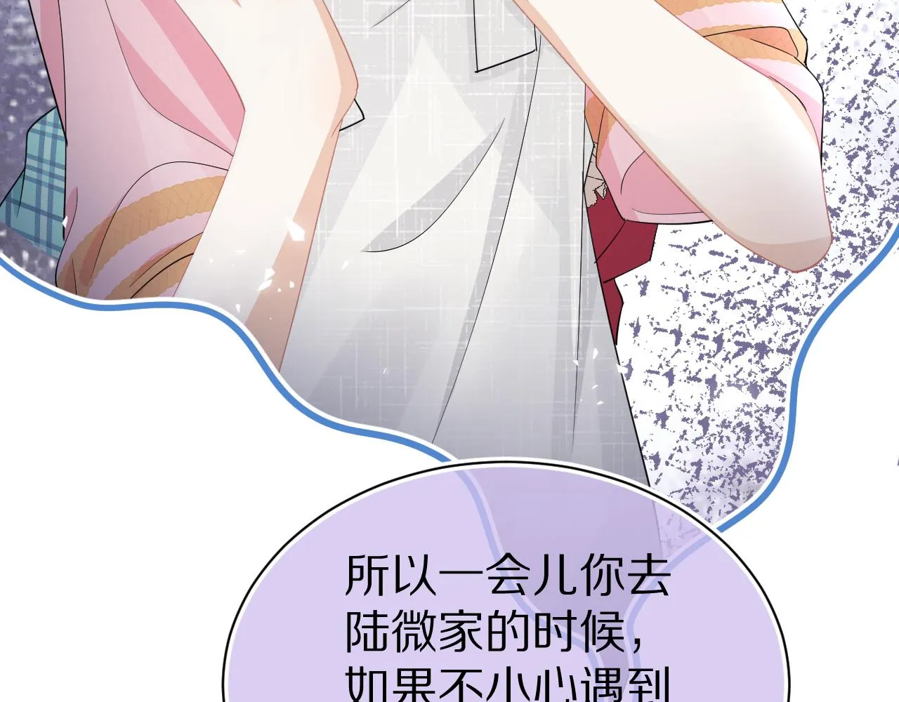 第81章小红帽和大西几 第32页