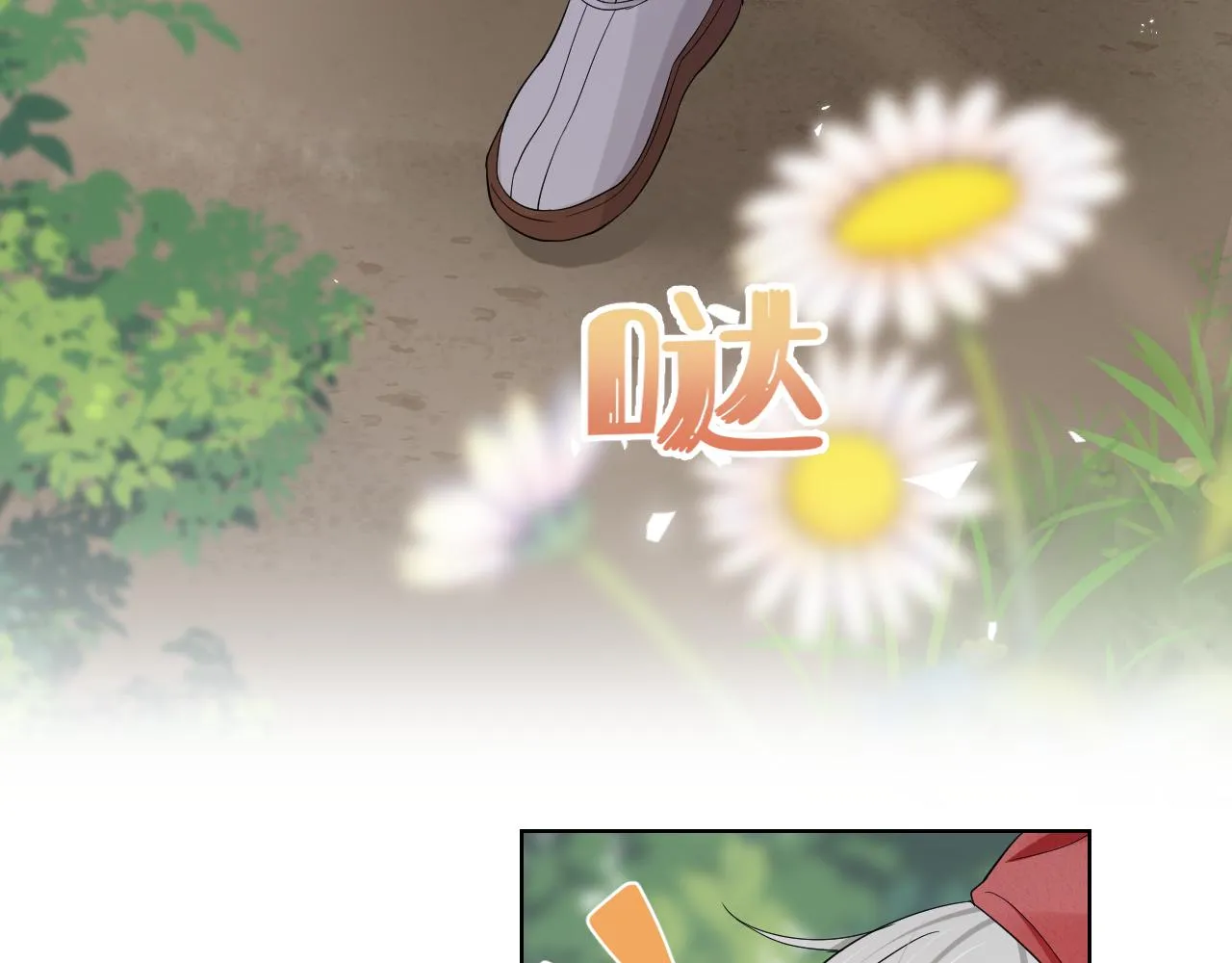 第81章小红帽和大西几 第44页