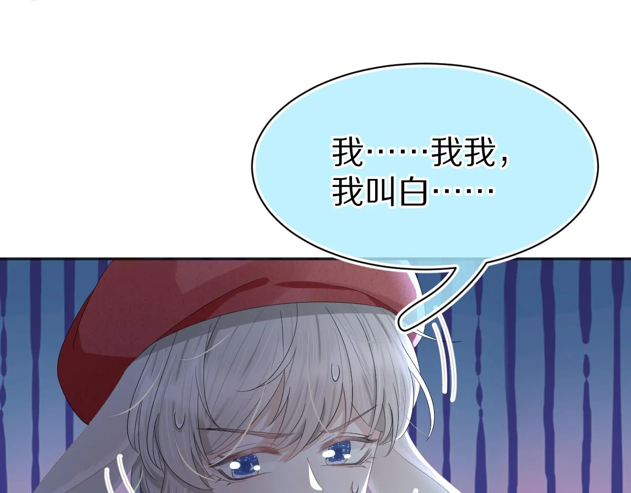 第81章小红帽和大西几 第59页
