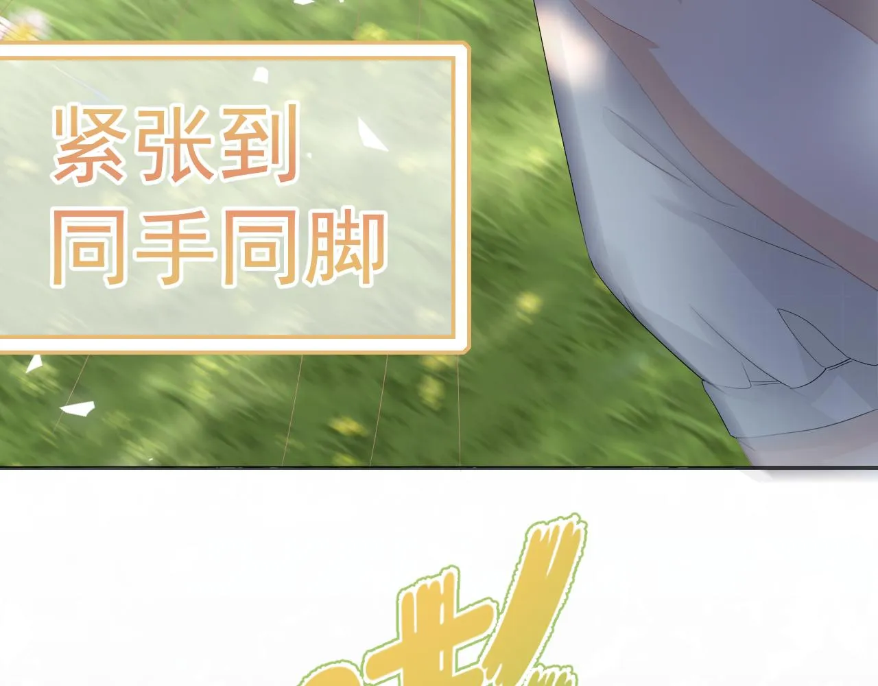 第81章小红帽和大西几 第63页