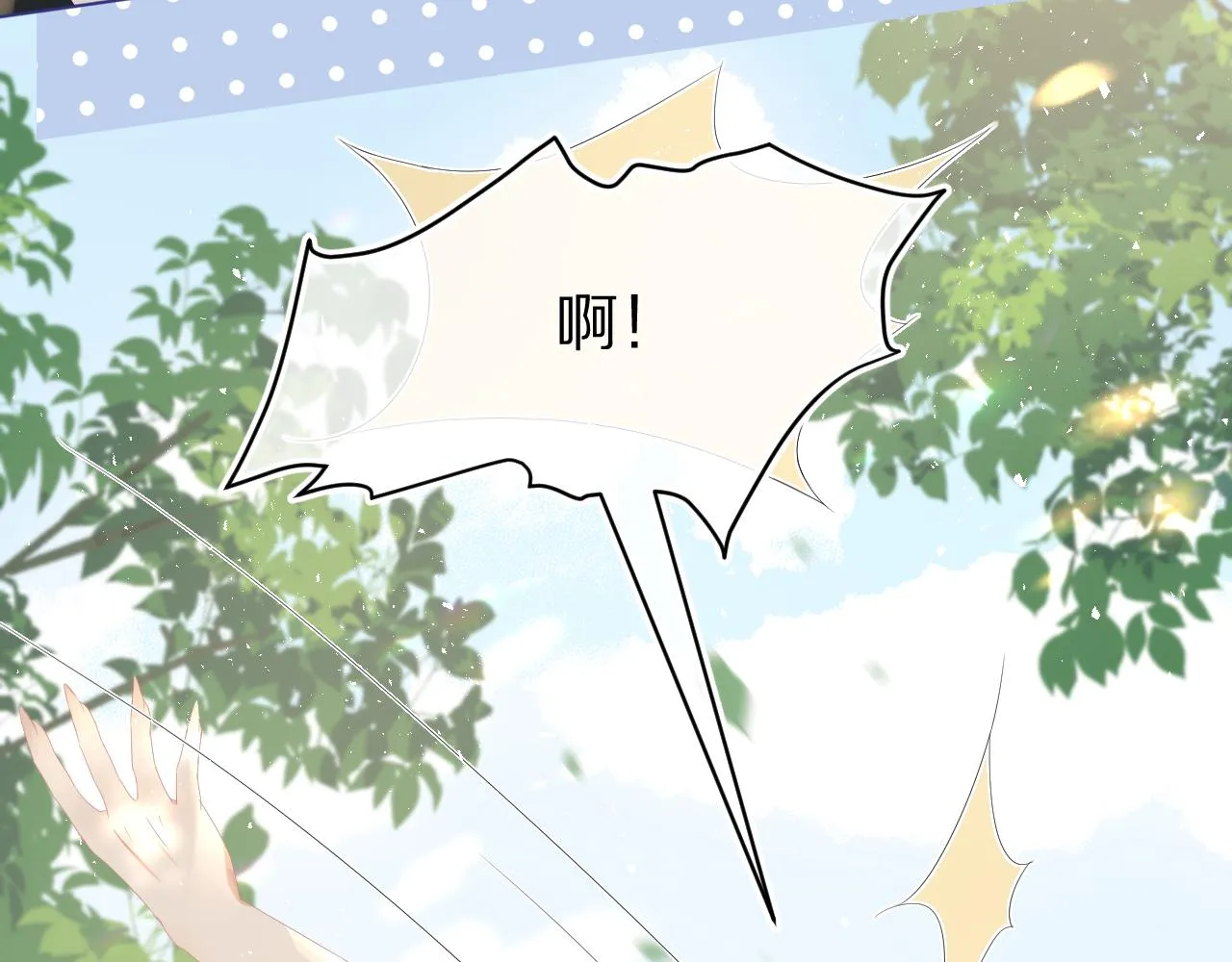 第81章小红帽和大西几 第92页