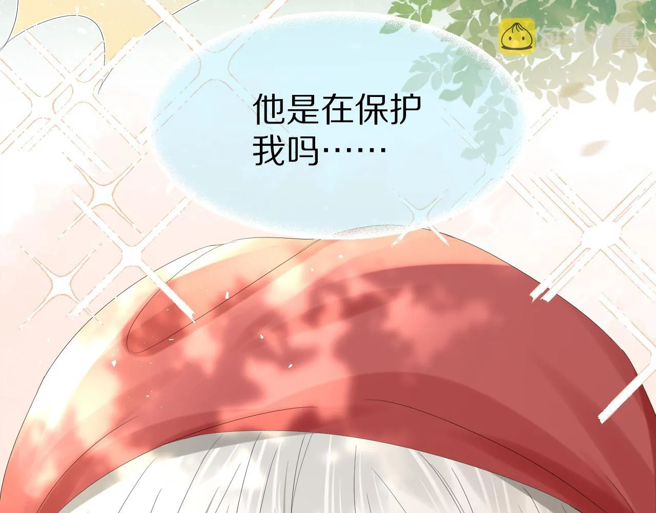 第81章小红帽和大西几 第97页