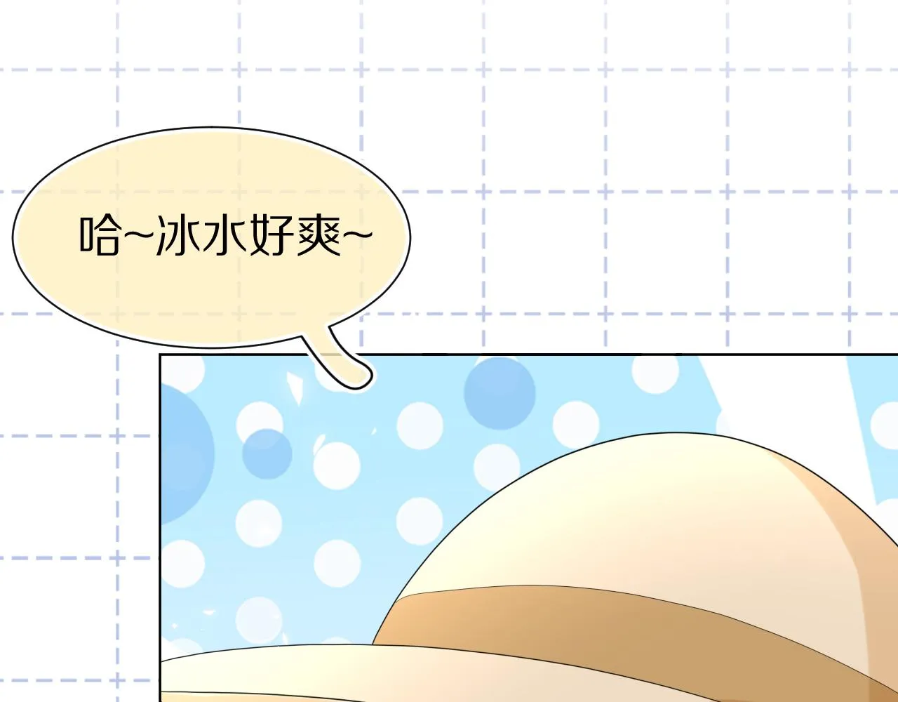 第86章番外篇见家长（1） 第49页
