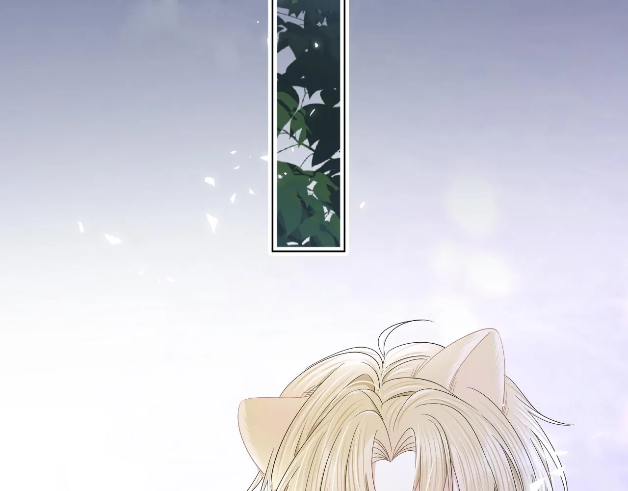 第86章番外篇见家长（1） 第60页