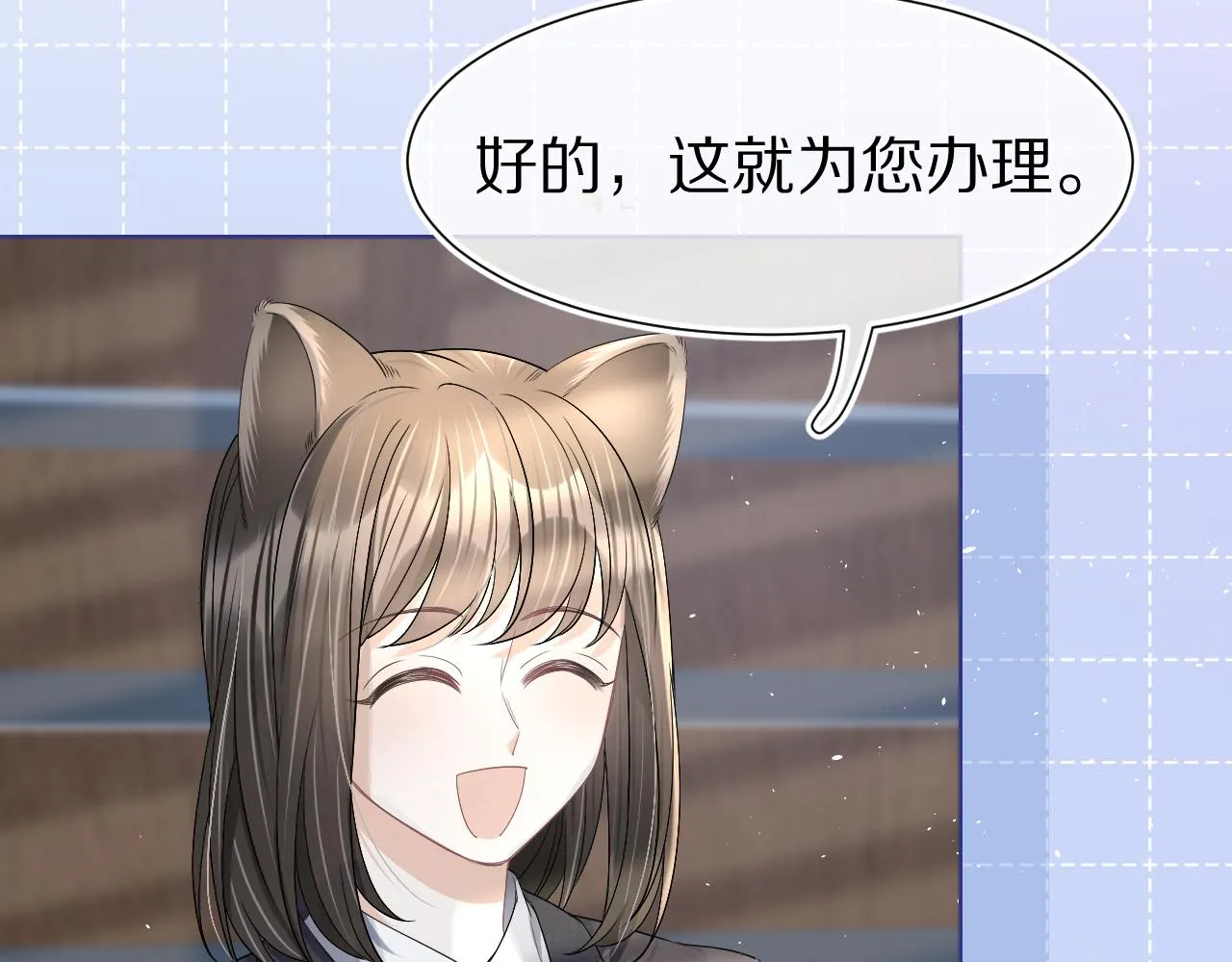 第89章番外篇永恒的烟火 第9页