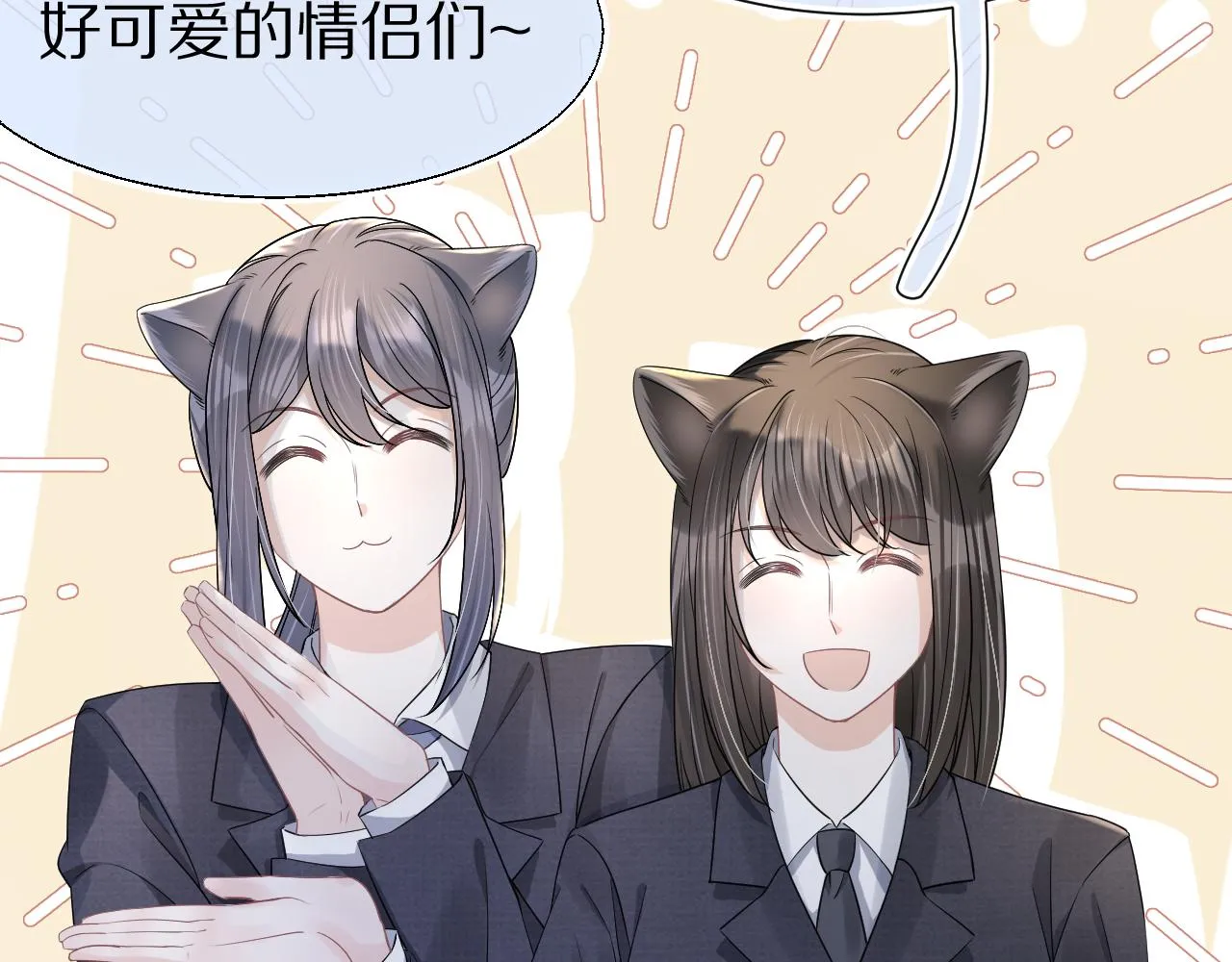 第89章番外篇永恒的烟火 第18页