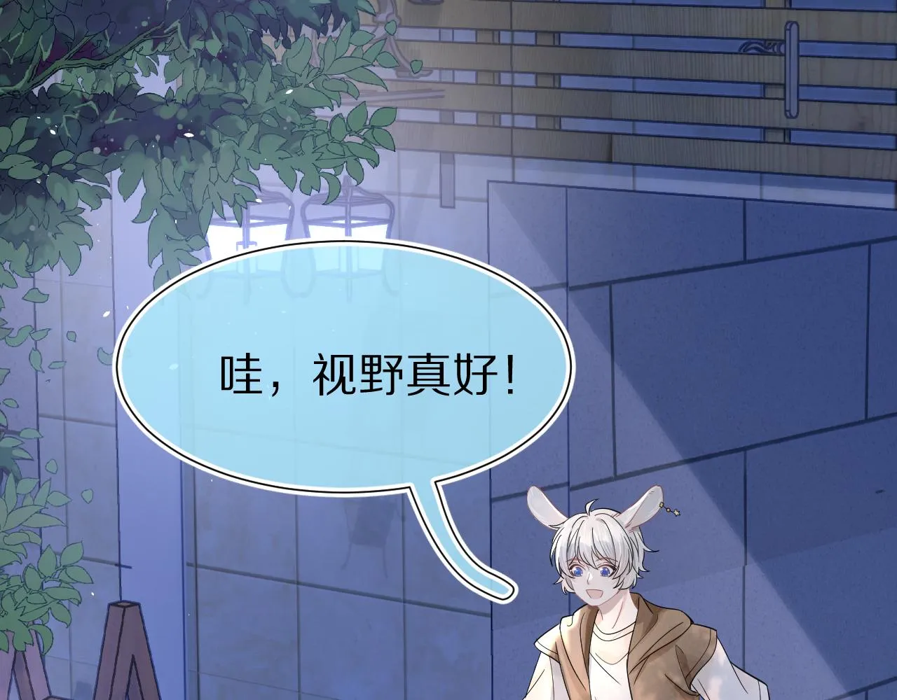 第89章番外篇永恒的烟火 第20页
