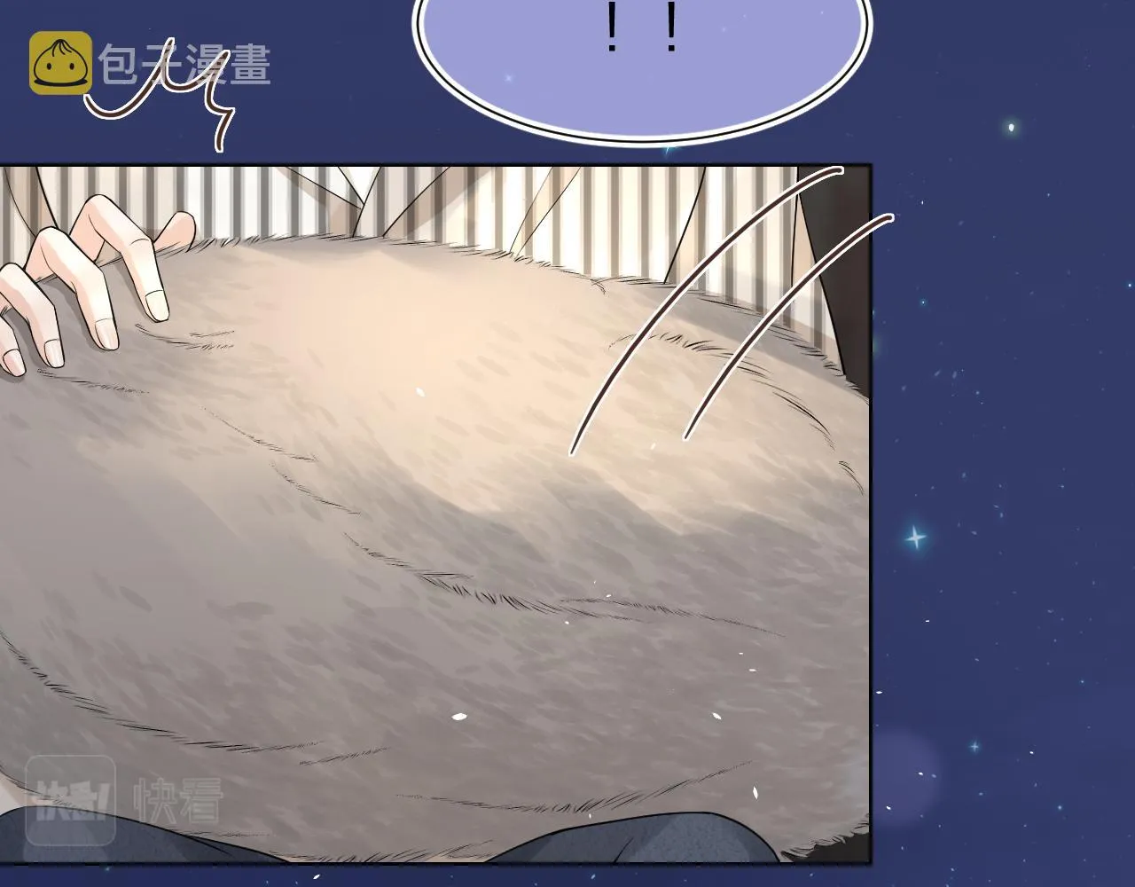 第89章番外篇永恒的烟火 第54页