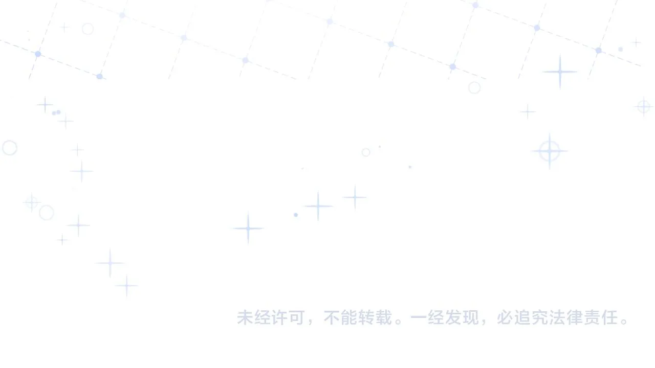 第89章番外篇永恒的烟火 第80页