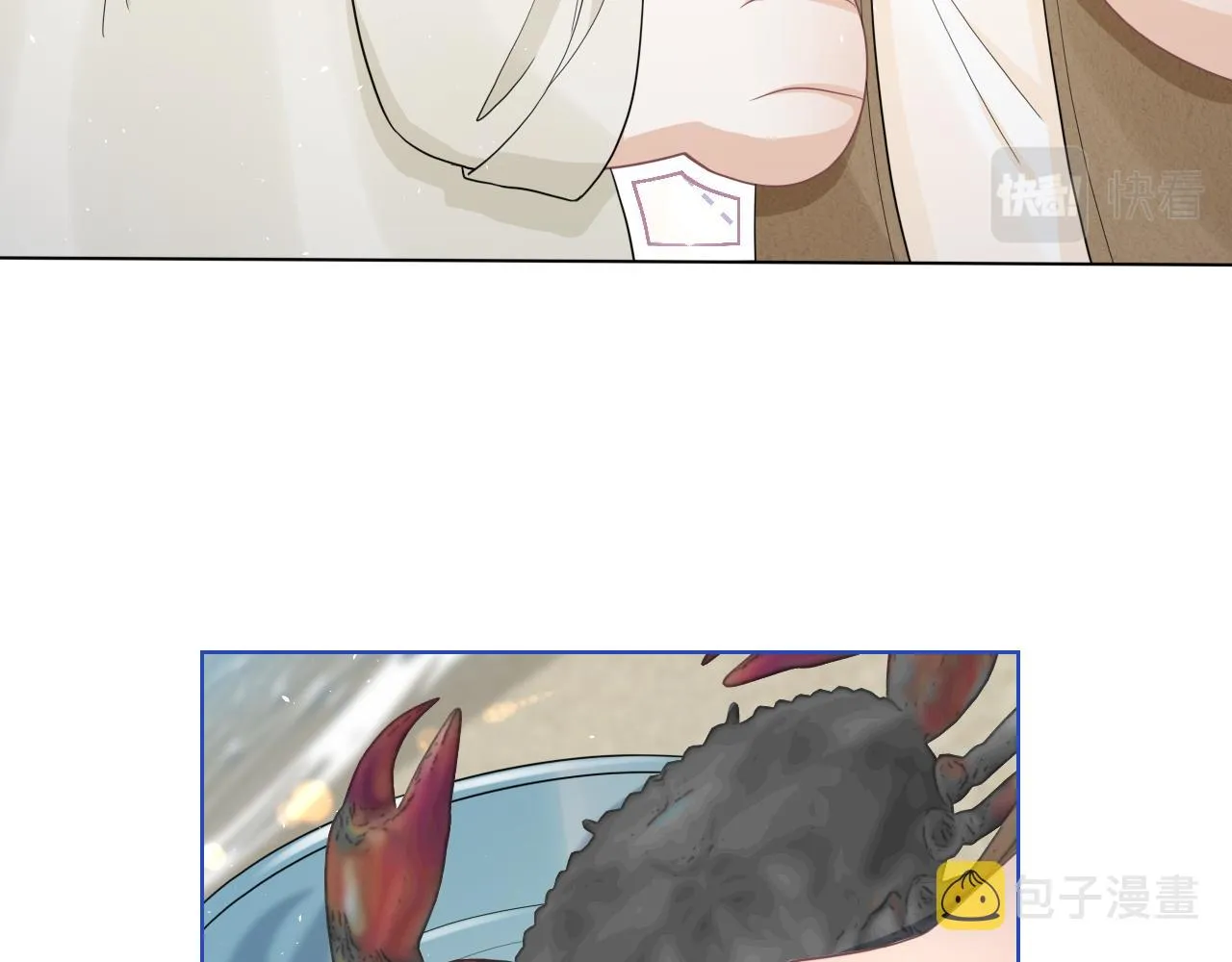 第88章番外篇海风和烧烤 第12页