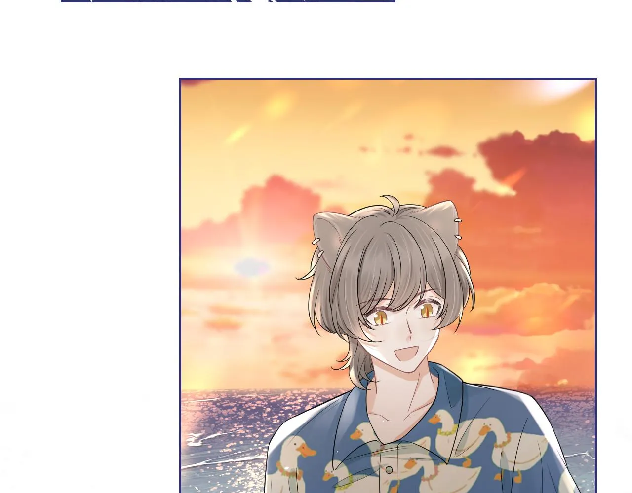 第88章番外篇海风和烧烤 第21页