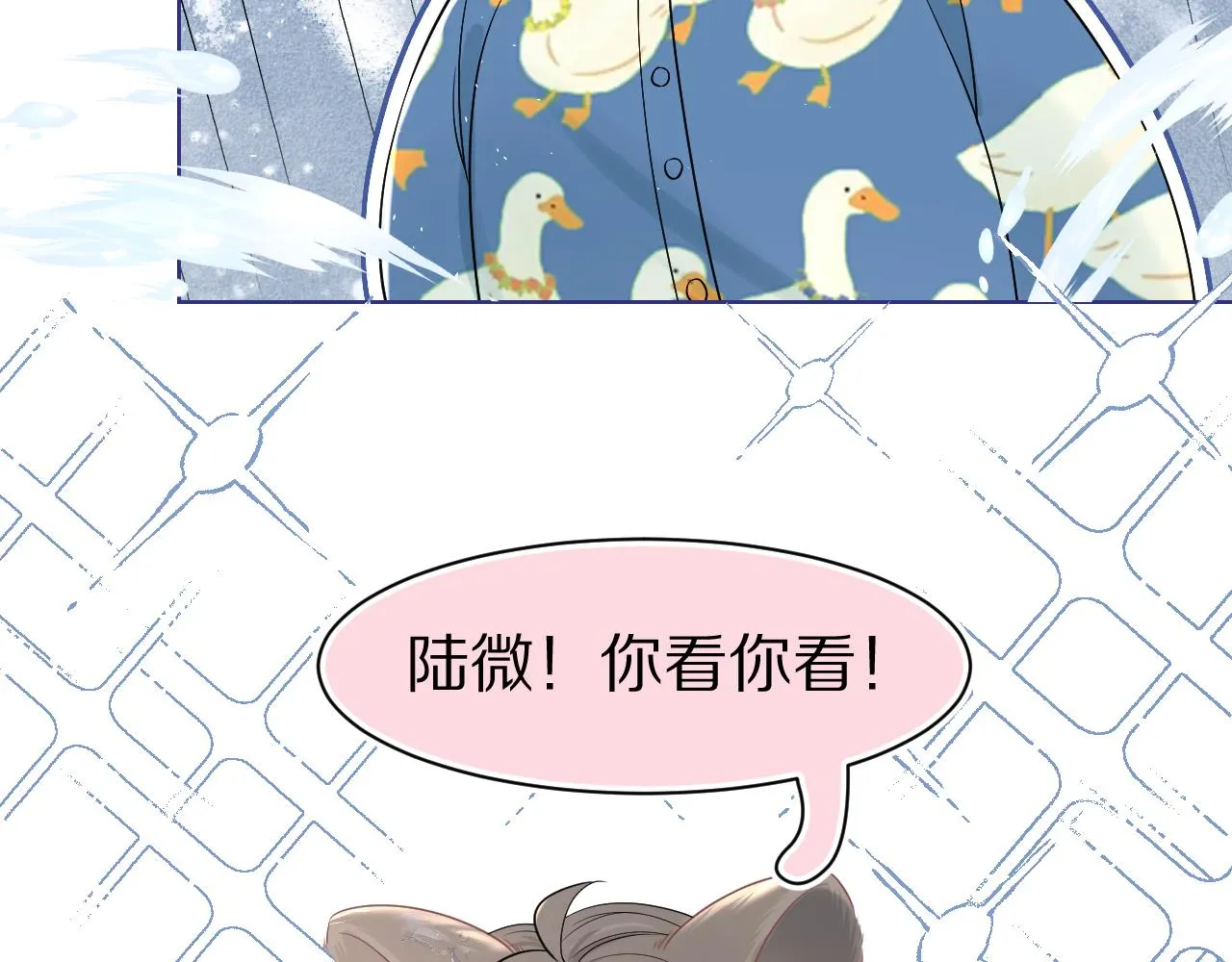 第88章番外篇海风和烧烤 第27页