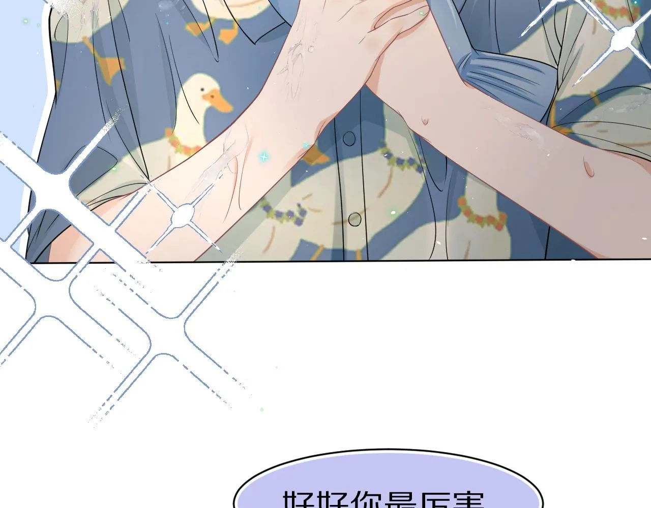 第88章番外篇海风和烧烤 第29页