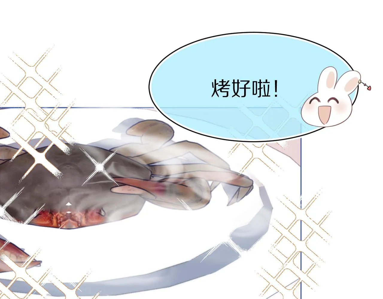 第88章番外篇海风和烧烤 第35页