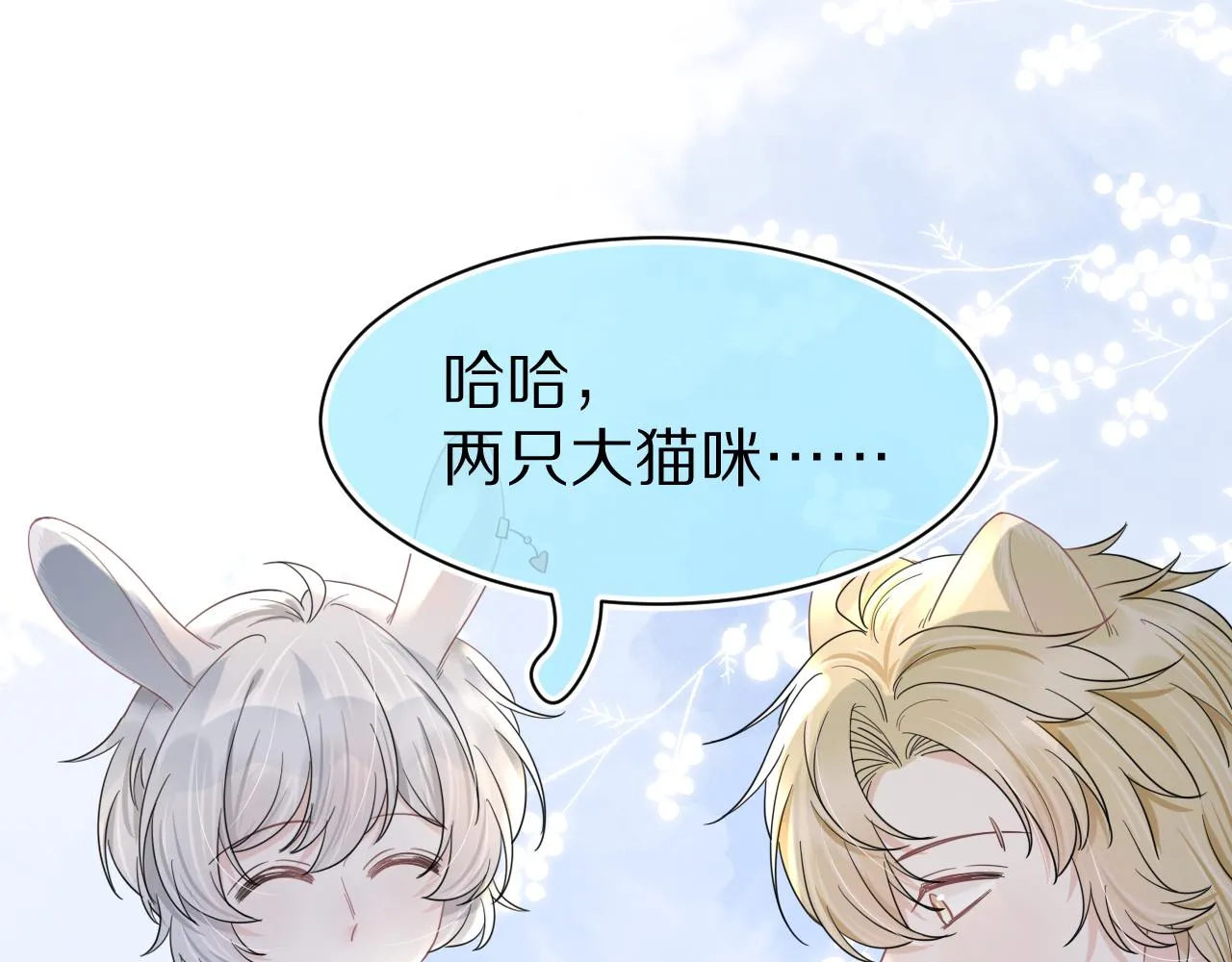 第88章番外篇海风和烧烤 第37页