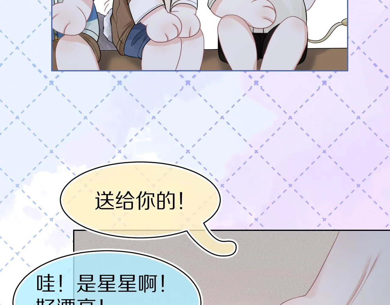第88章番外篇海风和烧烤 第47页