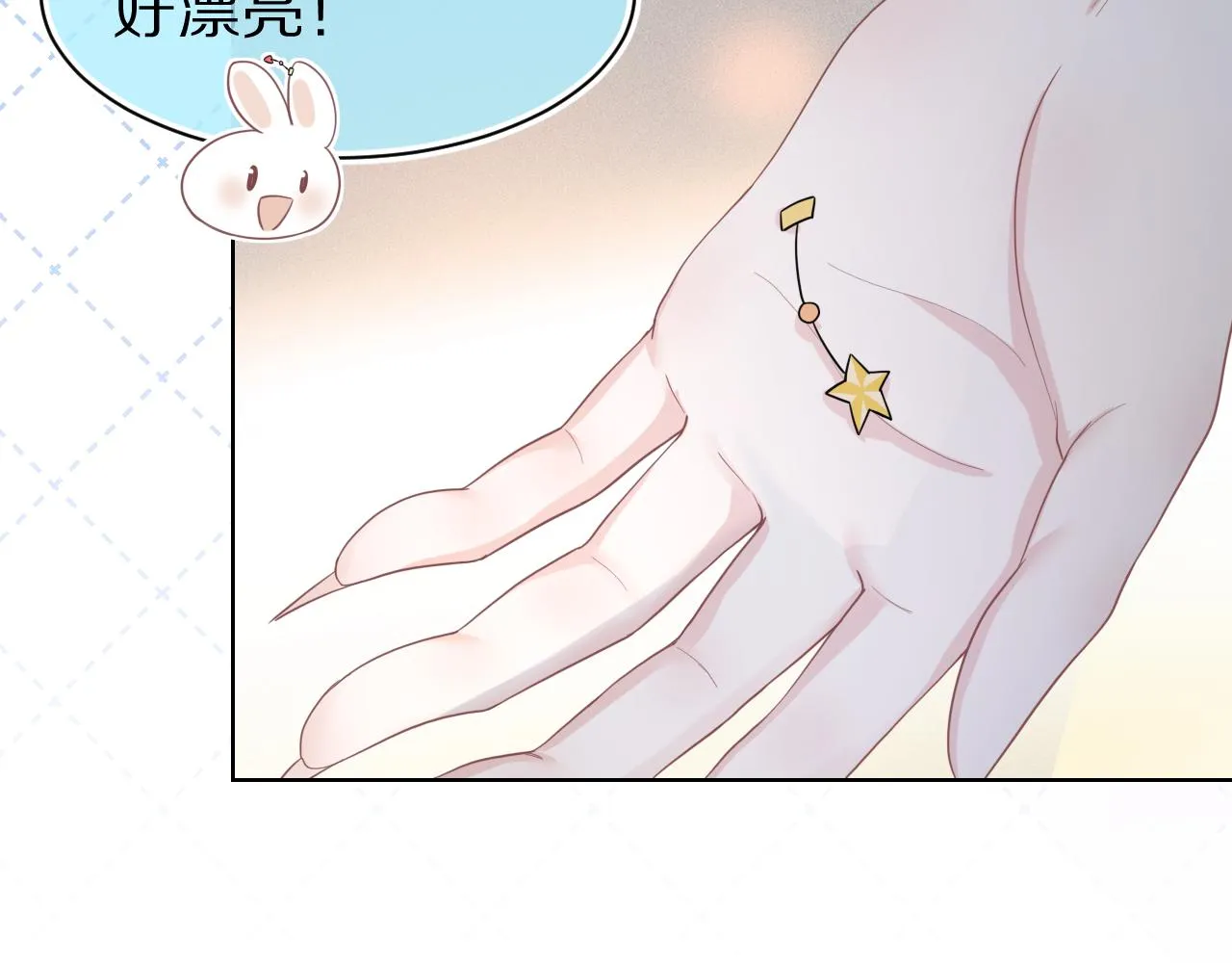 第88章番外篇海风和烧烤 第48页