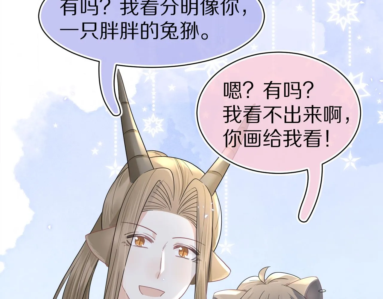 第88章番外篇海风和烧烤 第62页