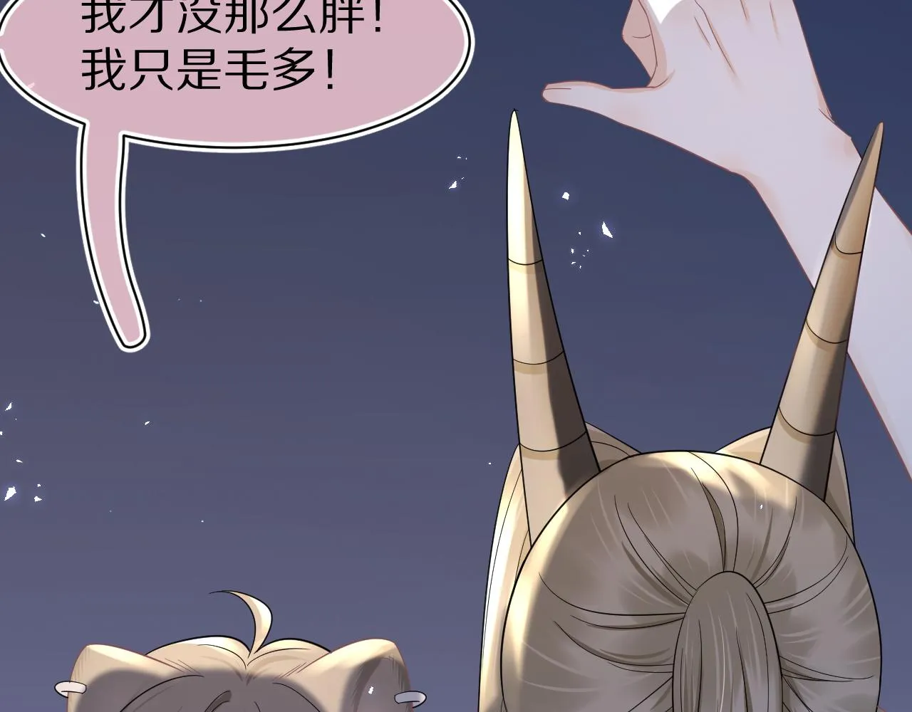第88章番外篇海风和烧烤 第66页