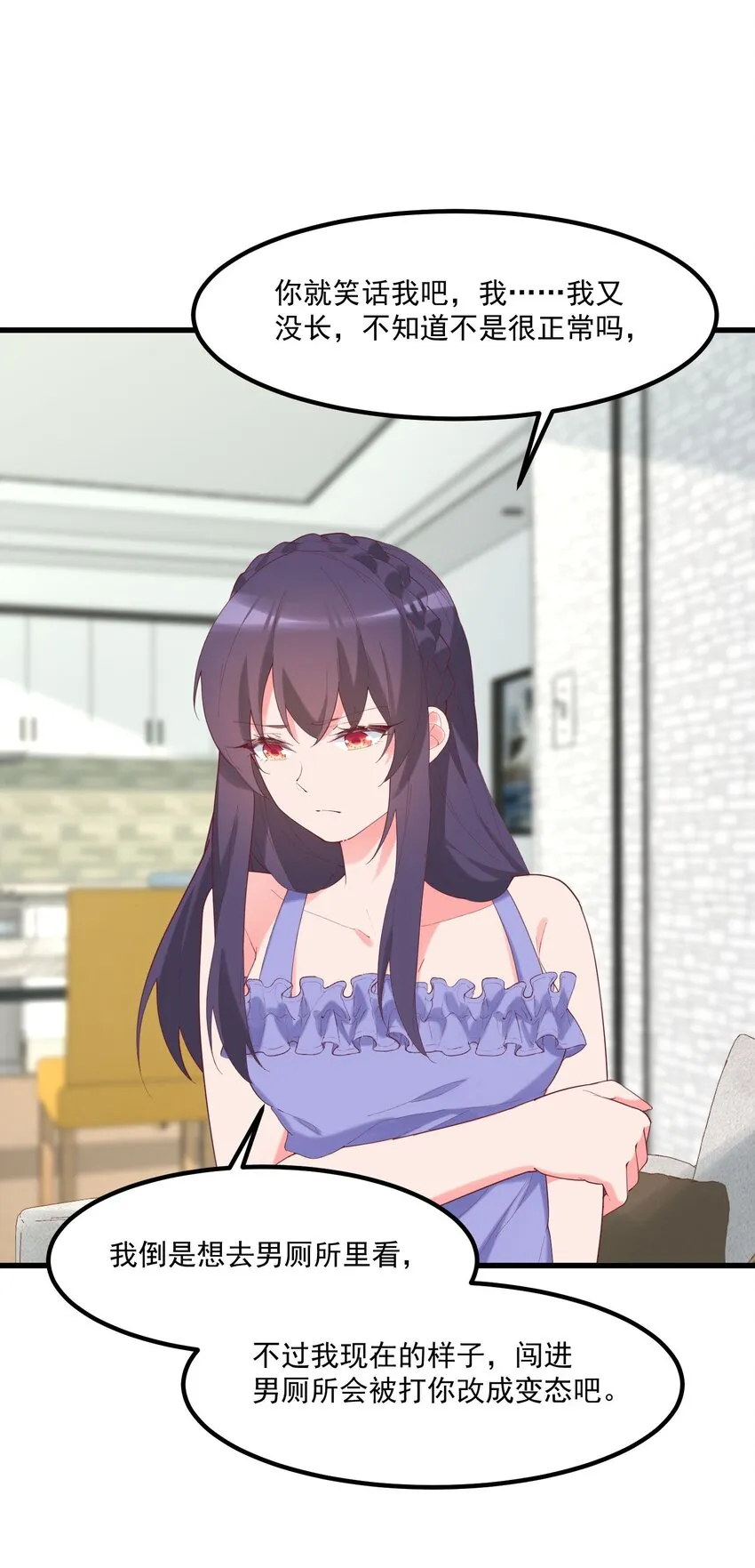 037 看...片？ 第15页