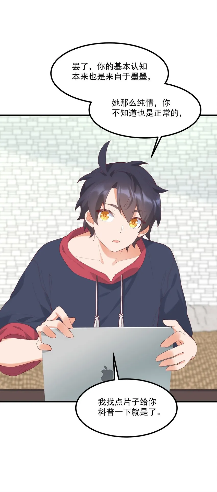 037 看...片？ 第17页