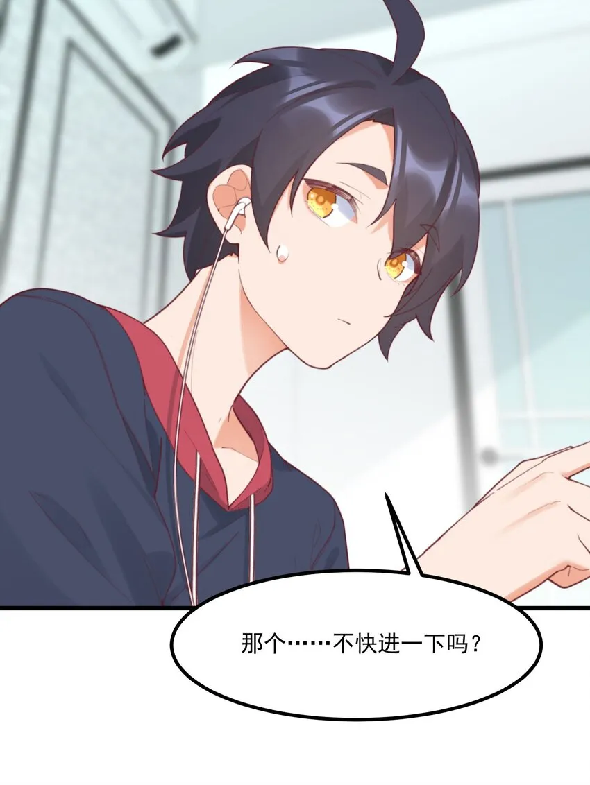 037 看...片？ 第28页
