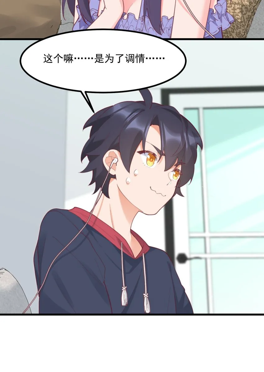 037 看...片？ 第30页