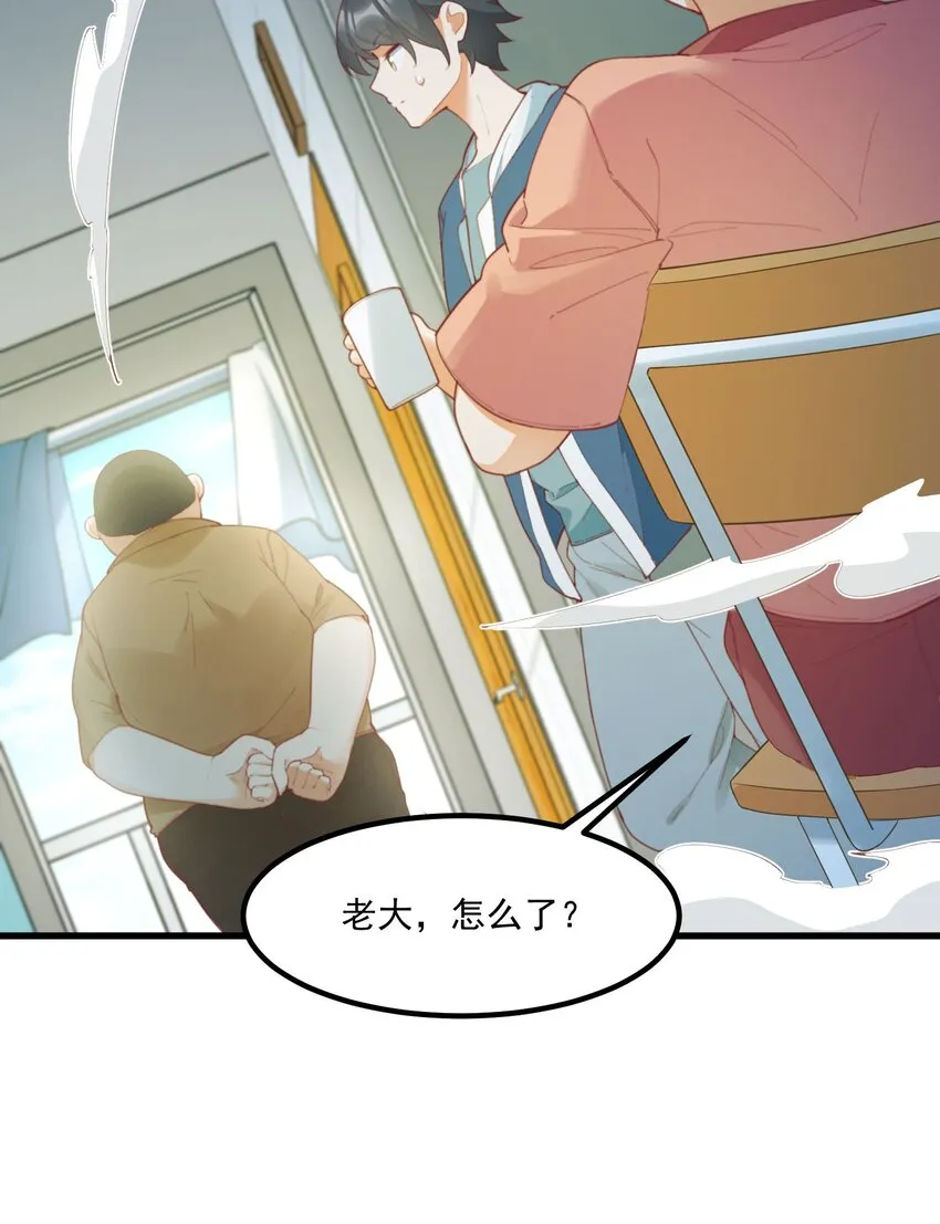 037 看...片？ 第39页