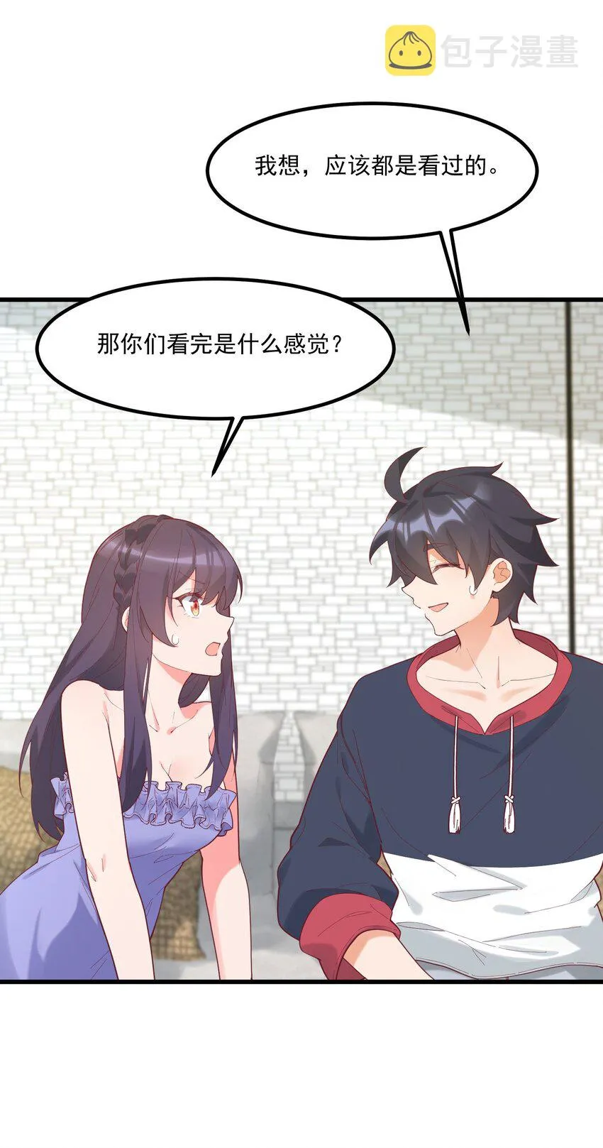 037 看...片？ 第46页