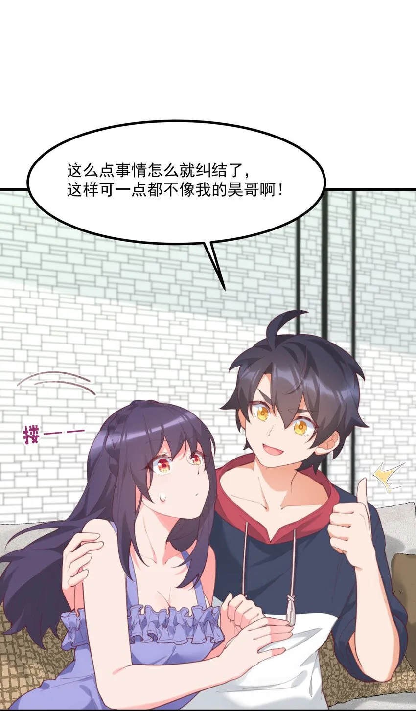 037 看...片？ 第57页