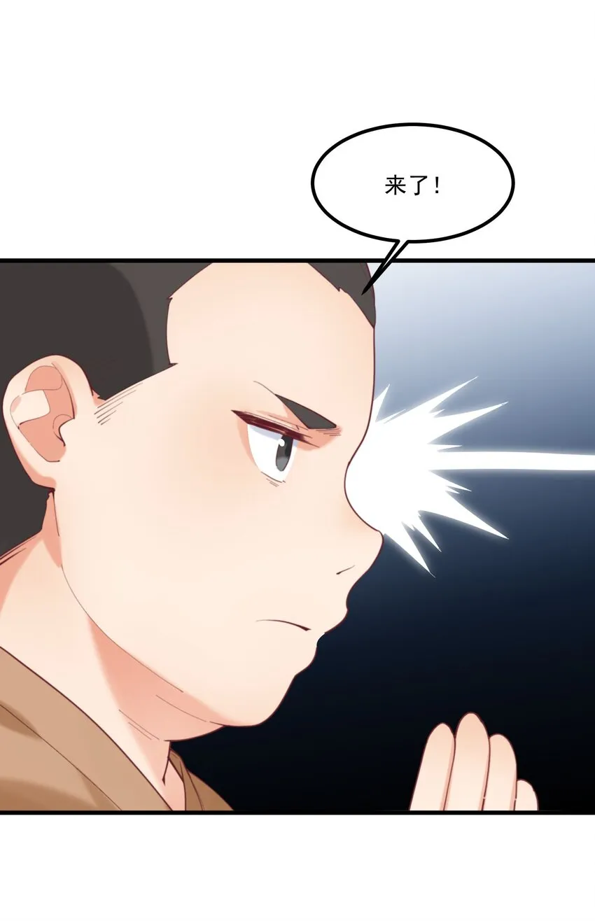 038 FFF 第4页
