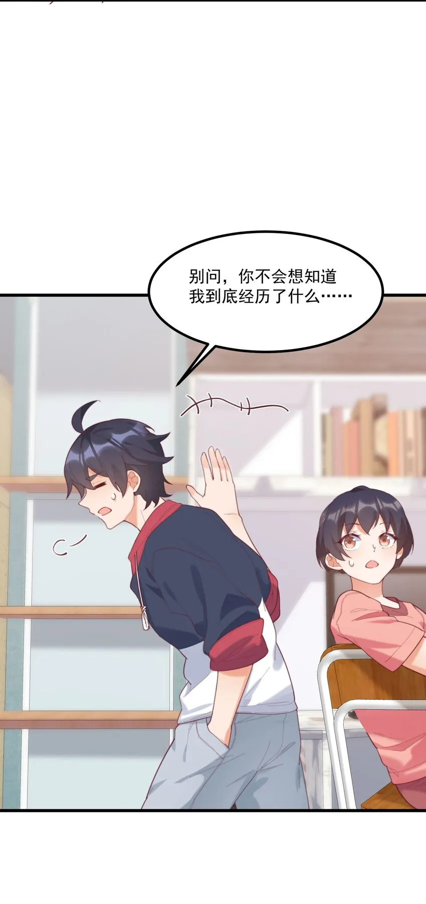 038 FFF 第8页