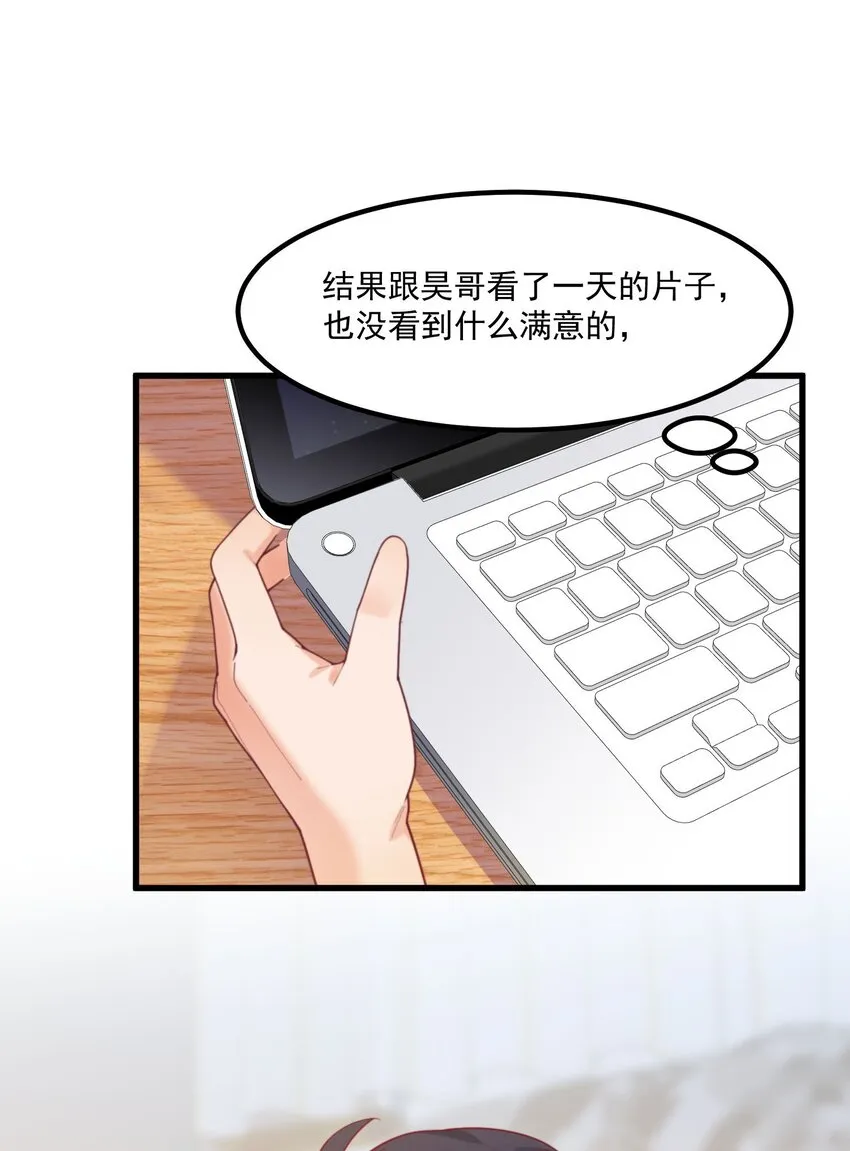 038 FFF 第9页