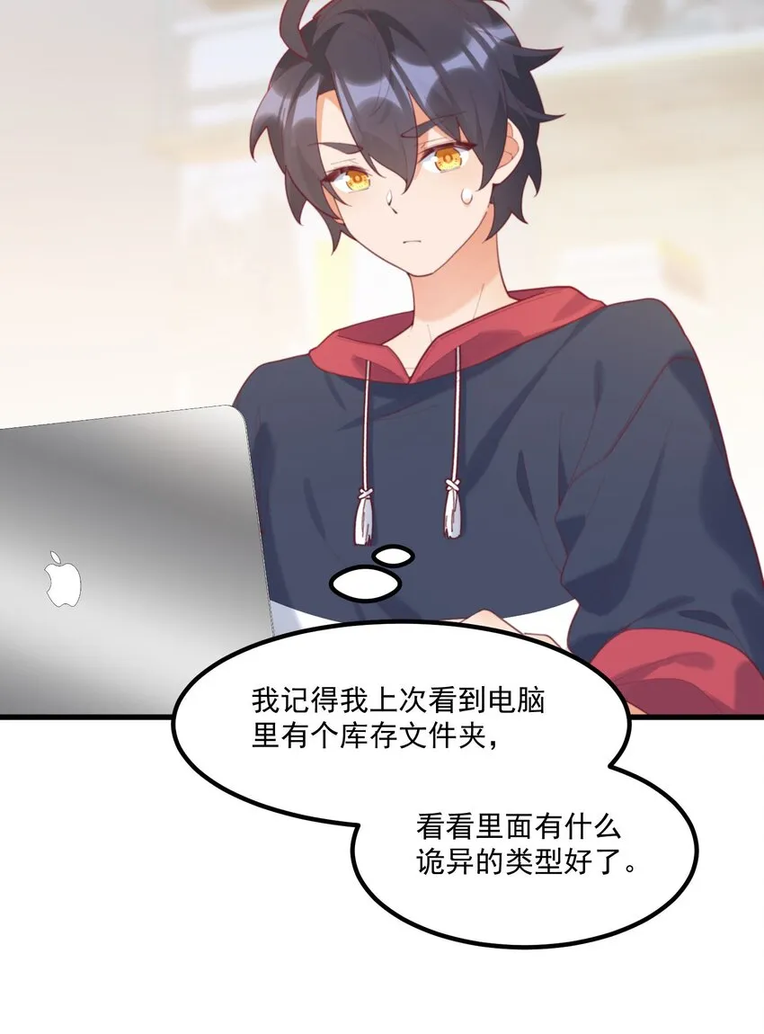 038 FFF 第10页