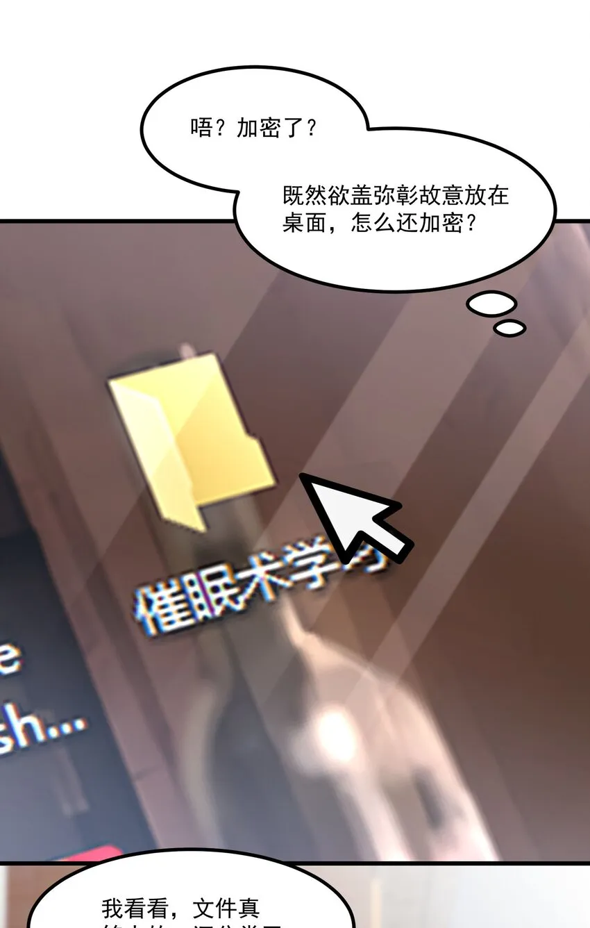 038 FFF 第11页