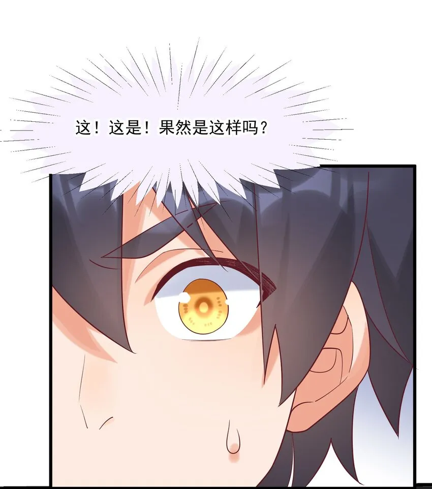038 FFF 第16页