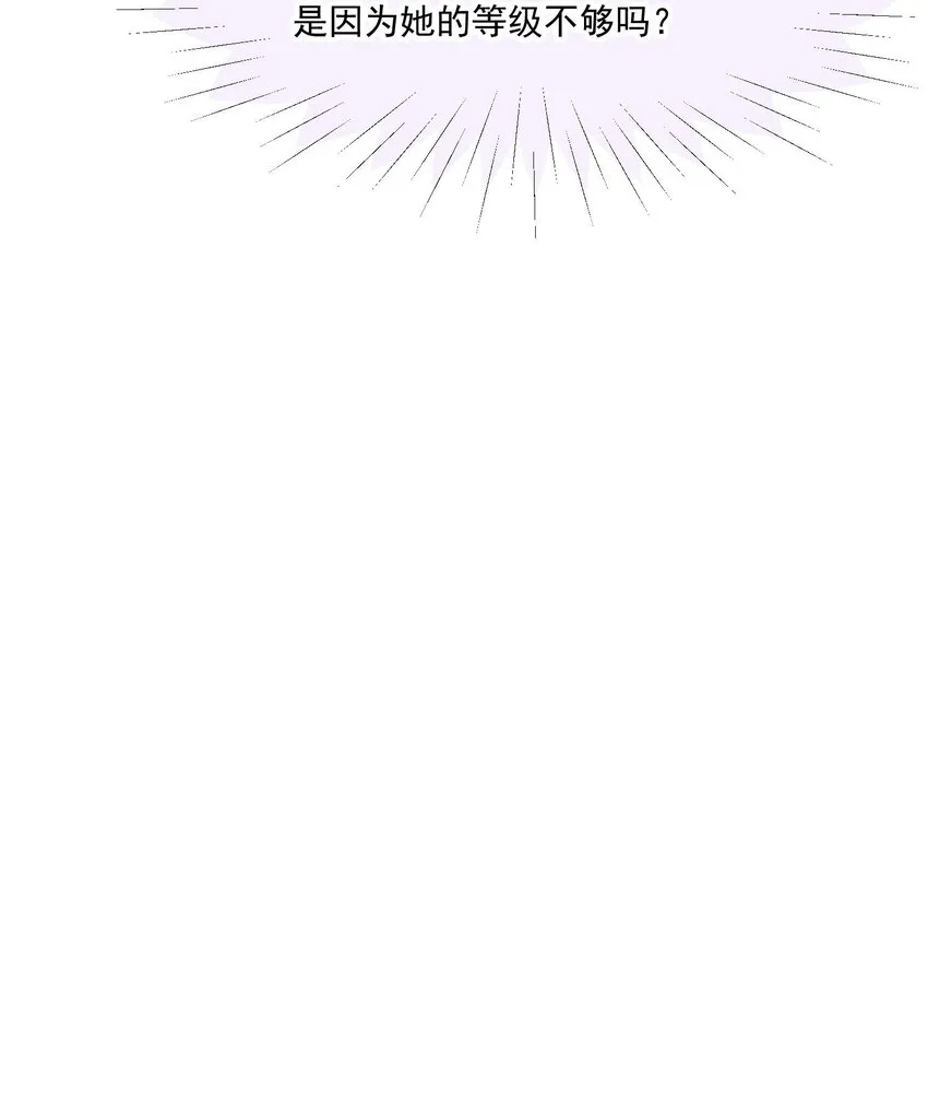 038 FFF 第19页
