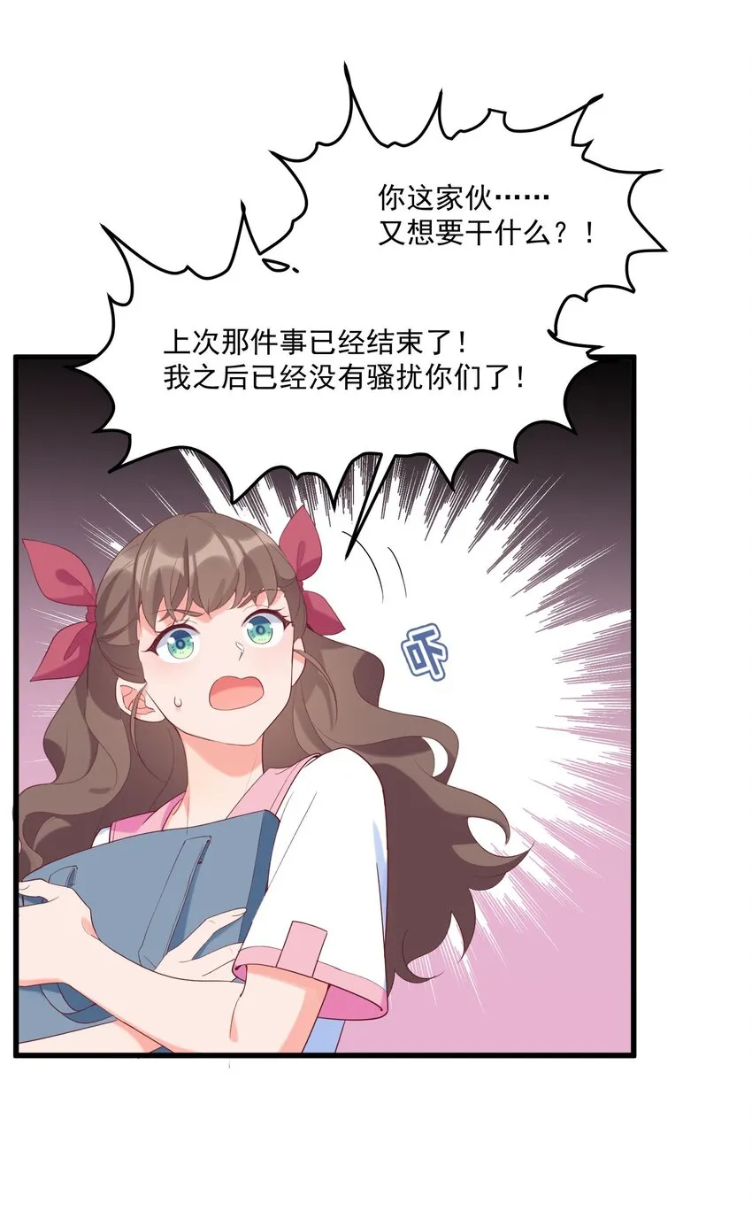 038 FFF 第22页