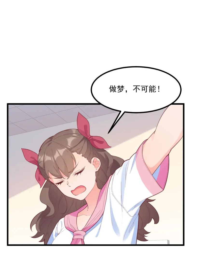 038 FFF 第24页