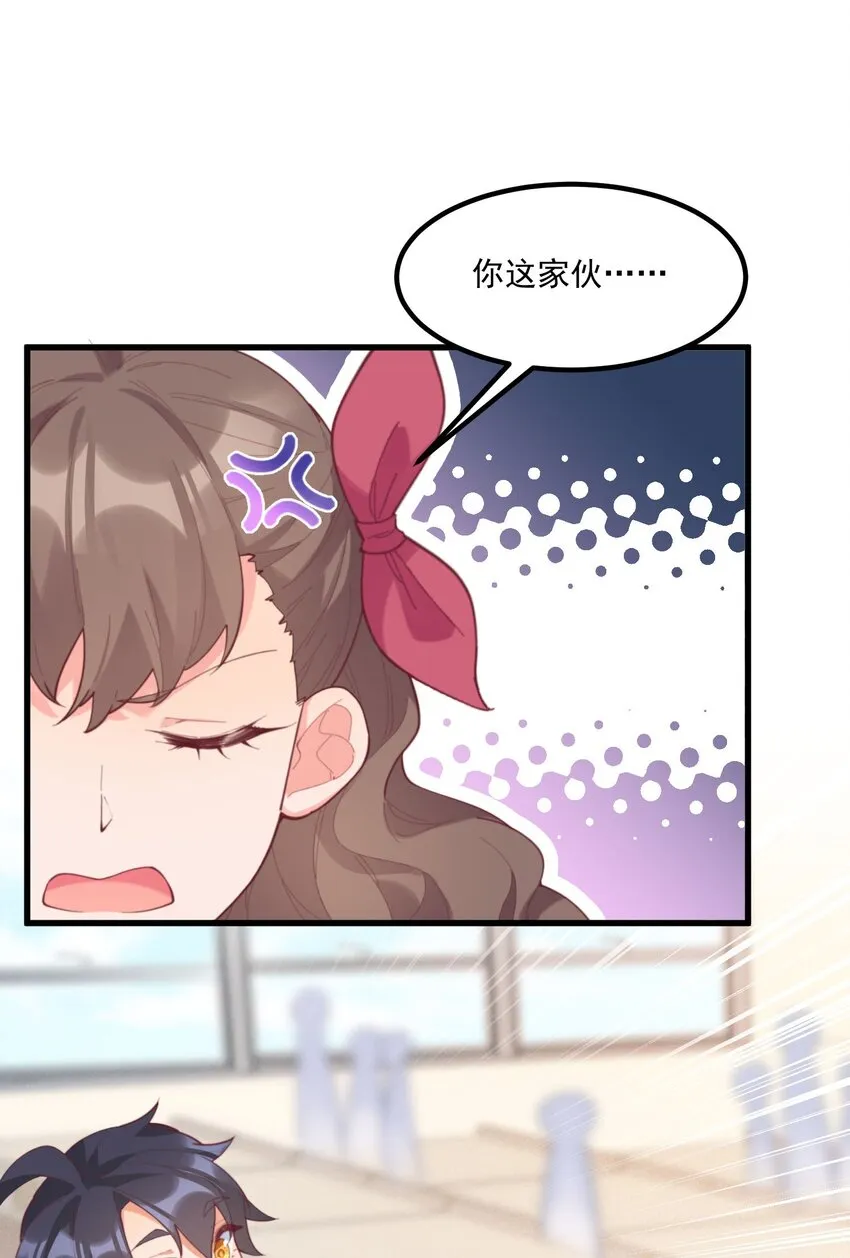 038 FFF 第27页
