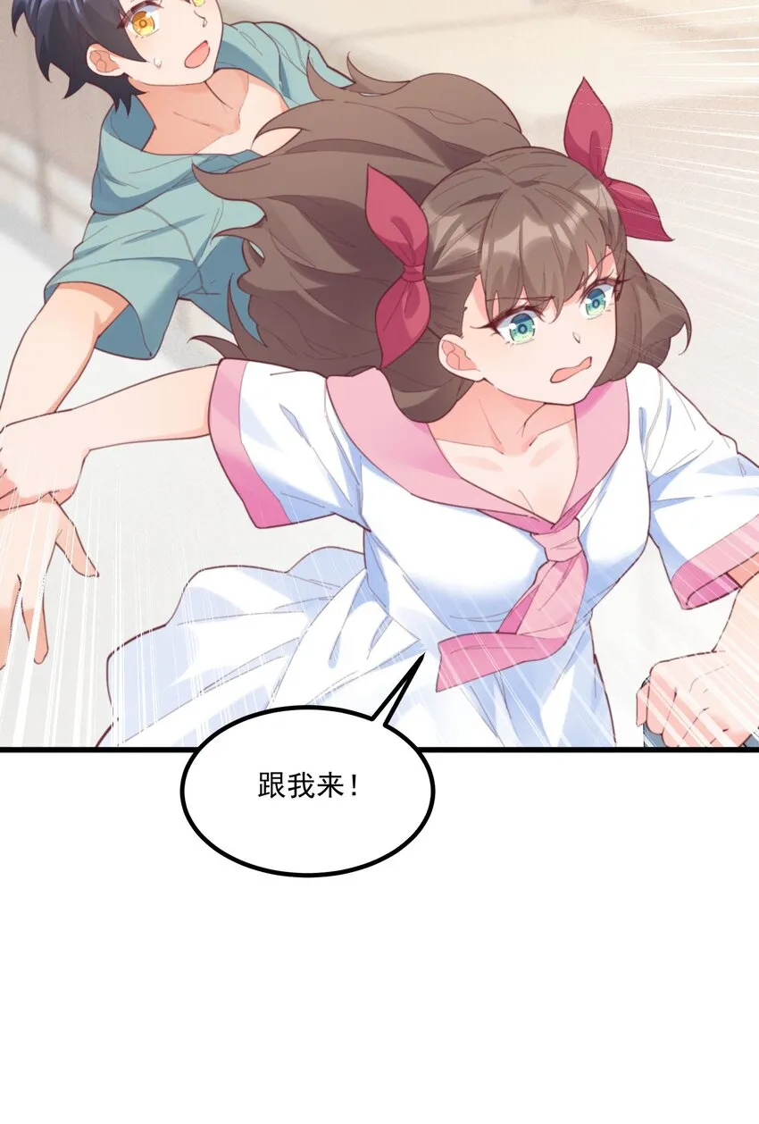 038 FFF 第28页