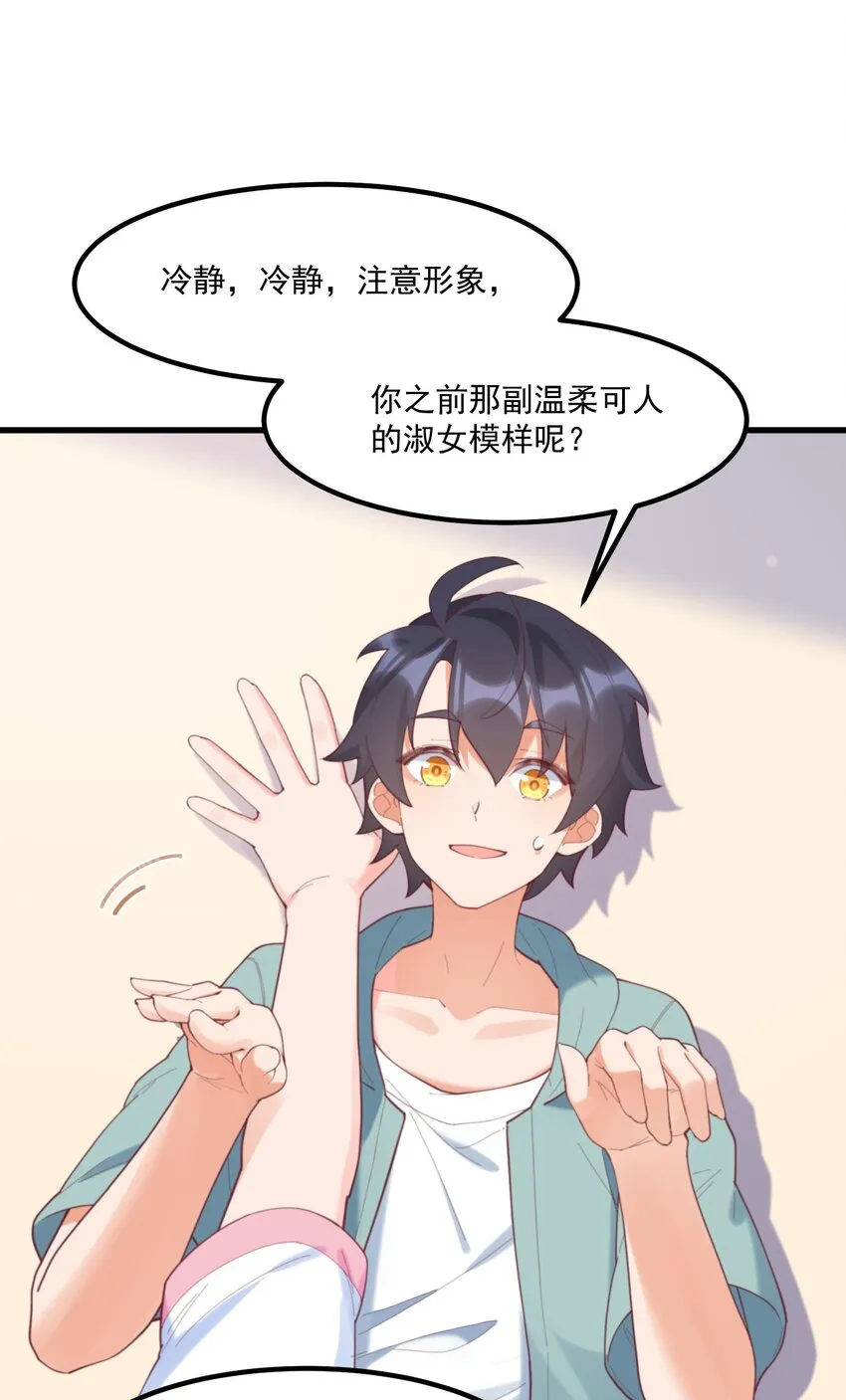 038 FFF 第31页