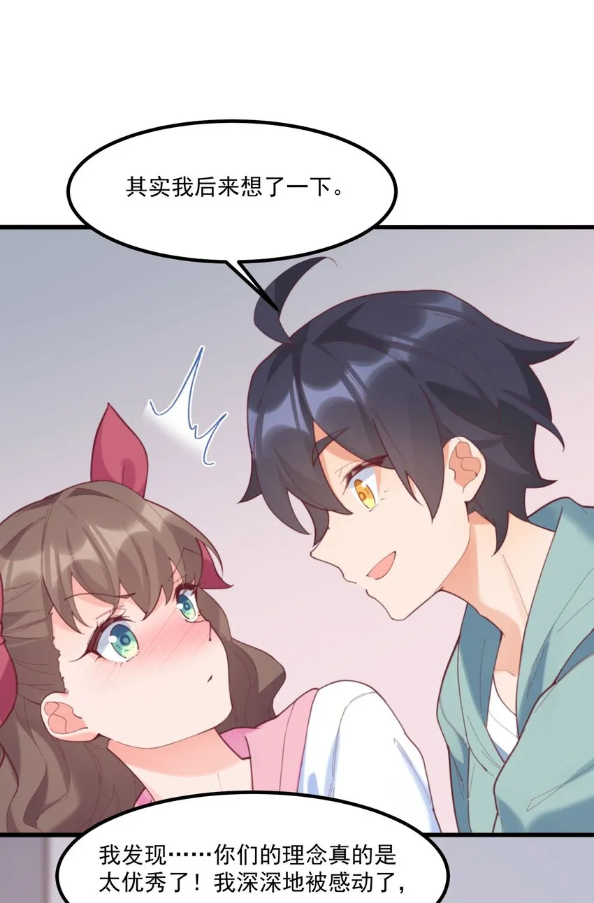 038 FFF 第33页