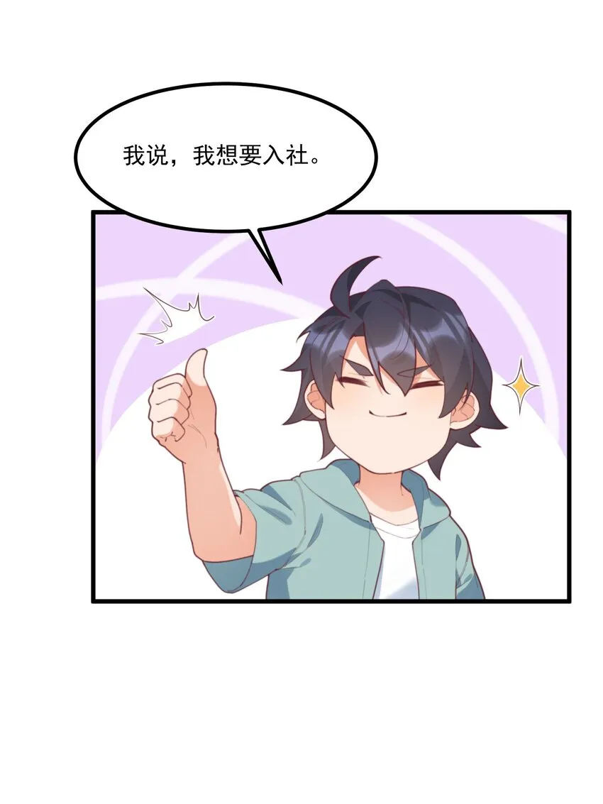 038 FFF 第36页